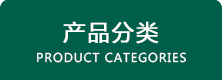 脫水蔬菜產品列表